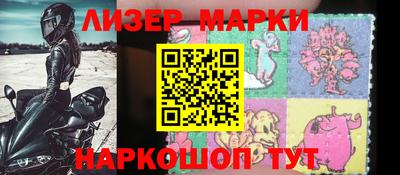 PSILOCYBIN Аргун