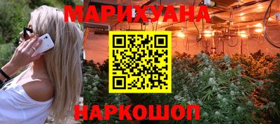кокаин VHQ Бийск