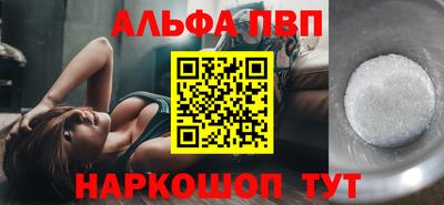 прущий лед Беслан
