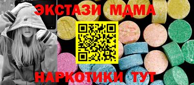 прущий лед Беслан