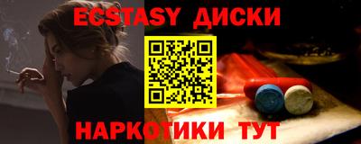 эйфоретик Апрелевка