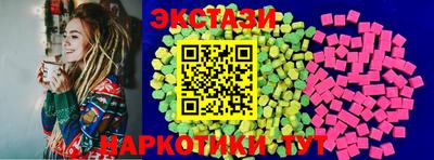 прущий лед Беслан