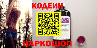 альфа пвп Берёзовский