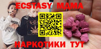 амф Апшеронск