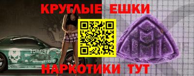кокаин VHQ Бийск