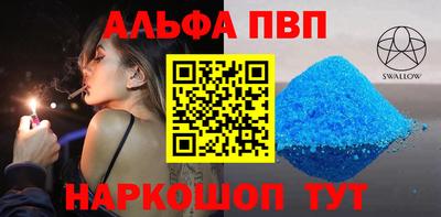 амф Апшеронск