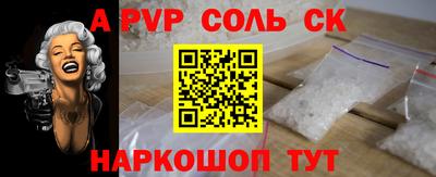 эйфоретик Апрелевка