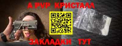 эйфоретик Апрелевка