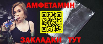 кокаин VHQ Бийск