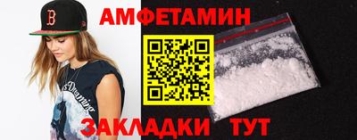 альфа пвп Берёзовский
