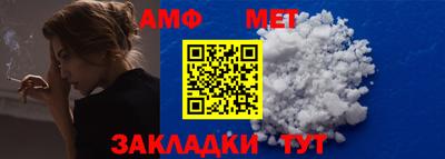 прущий лед Беслан