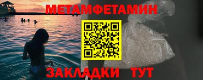 прущий лед Беслан