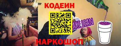 кокаин VHQ Бийск