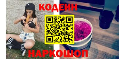 прущий лед Беслан