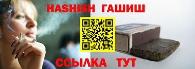 альфа пвп Берёзовский