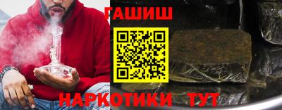 кокаин VHQ Бийск