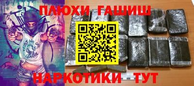 кокаин VHQ Бийск
