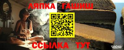 кокаин VHQ Бийск