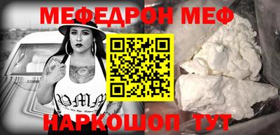 амф Апшеронск