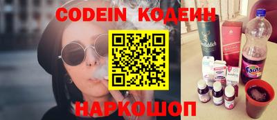 эйфоретик Апрелевка