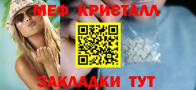 эйфоретик Апрелевка