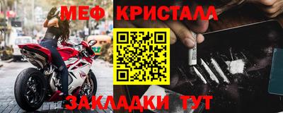 кокаин VHQ Бийск
