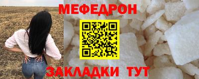 альфа пвп Берёзовский