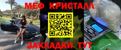 альфа пвп Берёзовский