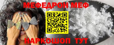 прущий лед Беслан