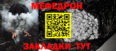 прущий лед Беслан