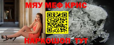 альфа пвп Берёзовский