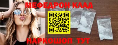 альфа пвп Берёзовский