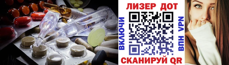 Лсд 25 экстази кислота  маркетплейс какой сайт  Волгоград 