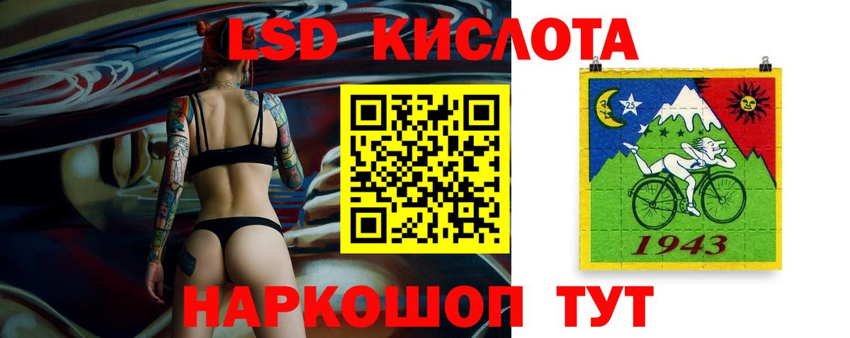 Лсд 25 экстази ecstasy  Волгоград  Лсд 25 экстази  LSD-25 экстази кислота 