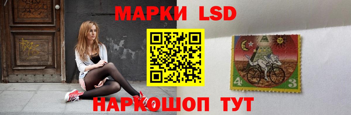 ЛСД экстази ecstasy Волгоград