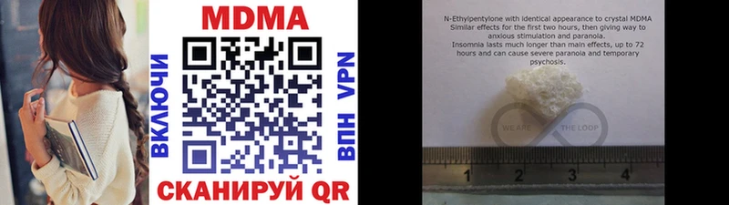 MDMA Molly  наркота  Волгоград 