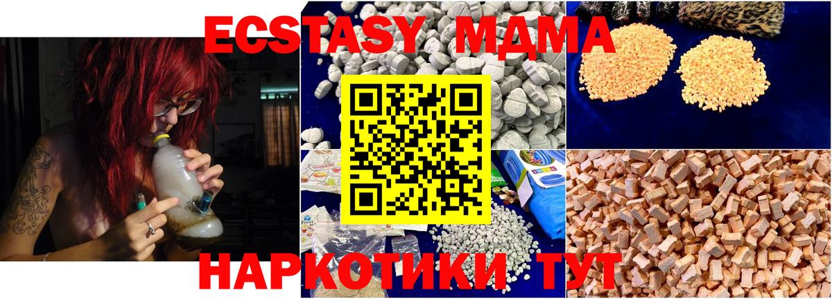 Купить наркотики  Канабис  Волгоград  LSD-25  МЕФ   Вход с VPN  COCAIN  Экстази  ГАШ 