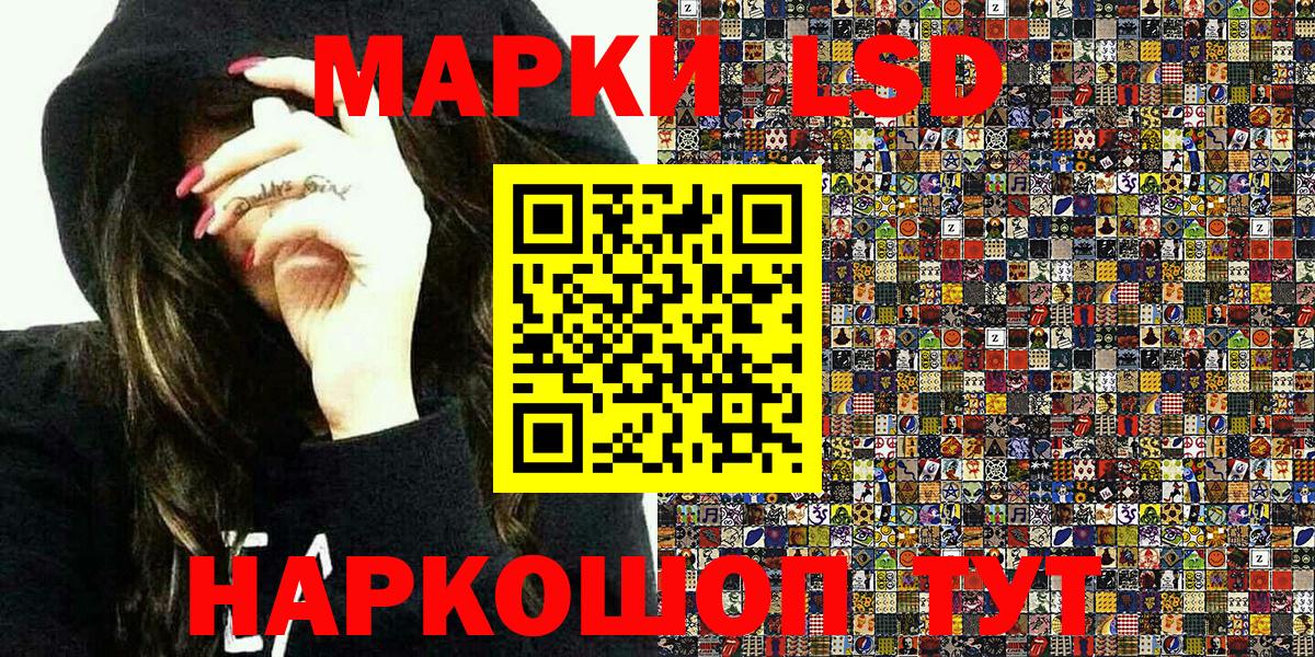 Волгоград  Марки N-bome  Вход с VPN  Марки NBOMe 1500мкг 