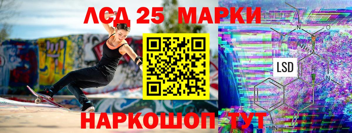 Марки N-bome  Волгоград  Марки N-bome 1,8мг 