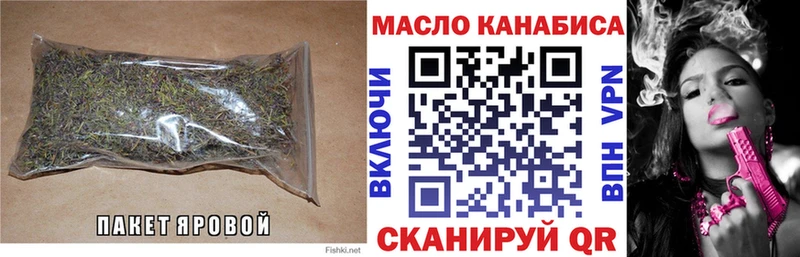 ТГК Wax  блэк спрут маркетплейс  Волгоград 