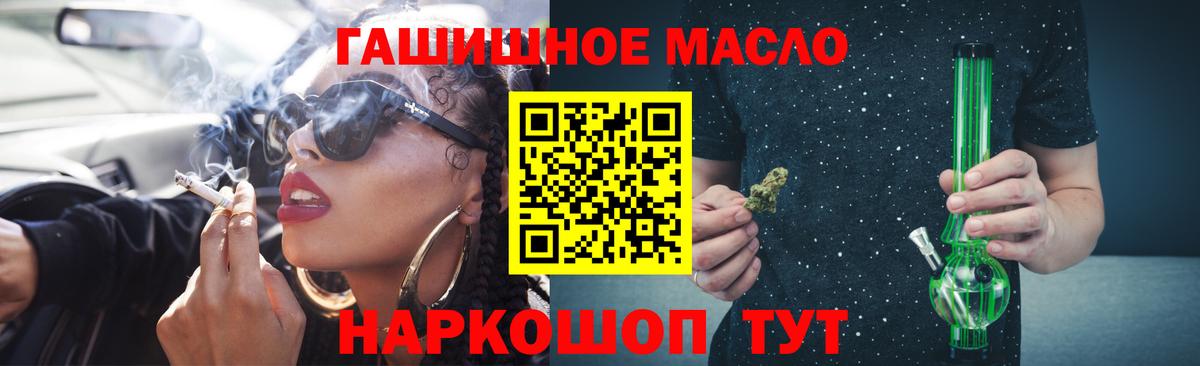 Дистиллят ТГК THC oil  Волгоград  как найти закладки  Дистиллят ТГК концентрат 