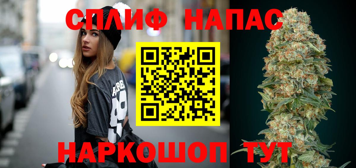 Шишки марихуана Ganja  Каннабис индика  Вход с VPN  МАРИХУАНА Amnesia  Волгоград 