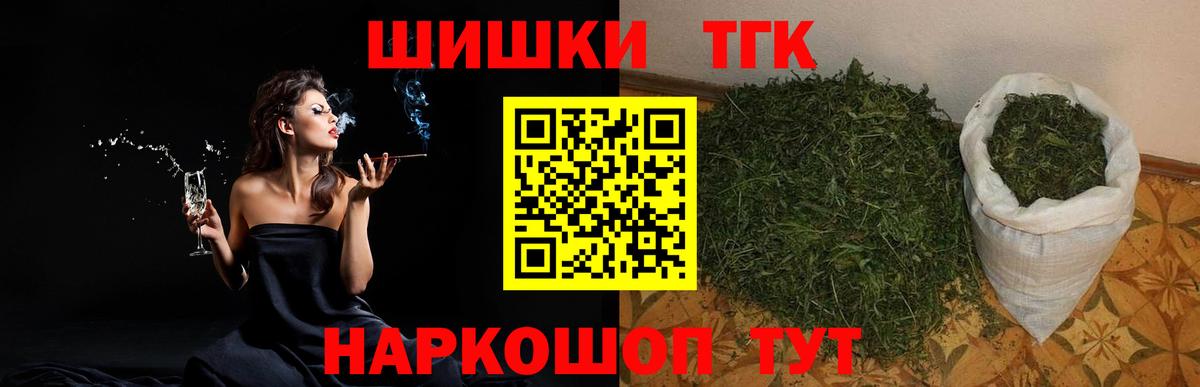 Каннабис тримм  Волгоград  Бошки марихуана планчик  МАРИХУАНА план 